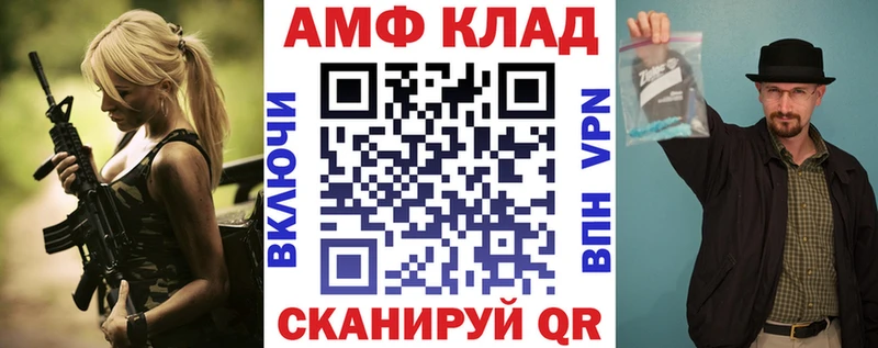 Amphetamine VHQ  Мценск 