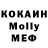 Метадон белоснежный kyletrbl
