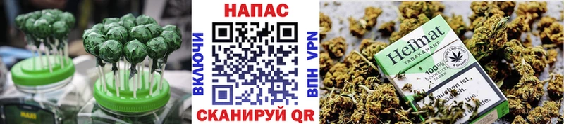 хочу наркоту  Мценск  Печенье с ТГК конопля 