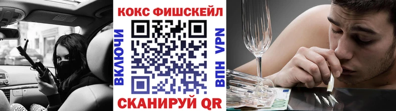 нарко площадка клад  Мценск  COCAIN Columbia 