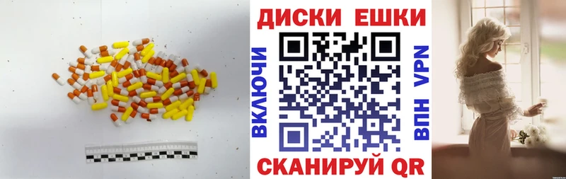 ЭКСТАЗИ таблы  Мценск 