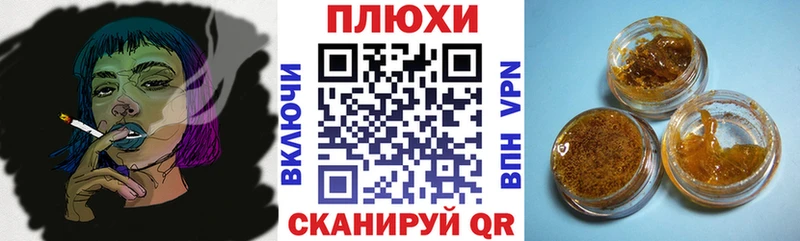 ГАШИШ гашик  Мценск 