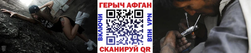 ГЕРОИН VHQ  купить наркоту  Мценск 