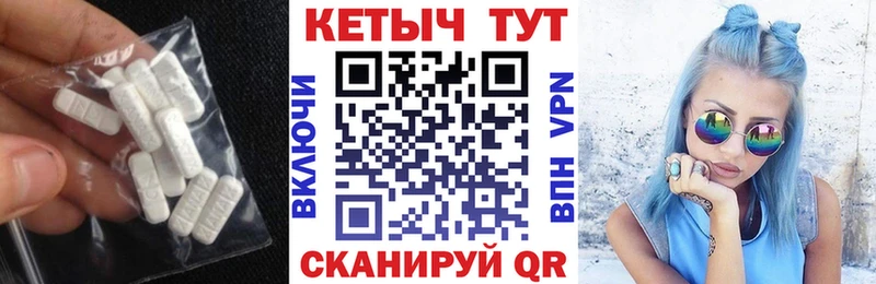 хочу   Мценск  MEGA   Кетамин ketamine 
