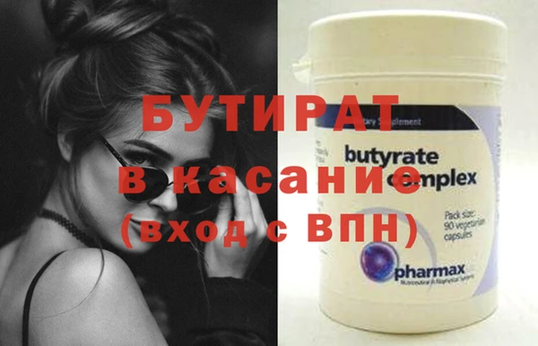 не бодяженный Вяземский