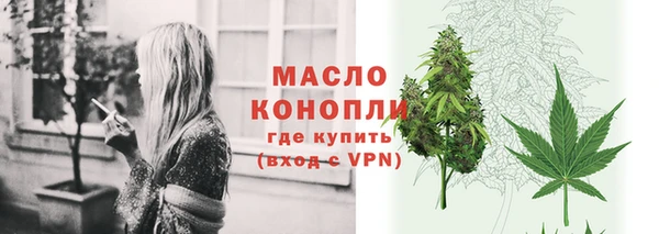 ПСИЛОЦИБИНОВЫЕ ГРИБЫ Вязьма