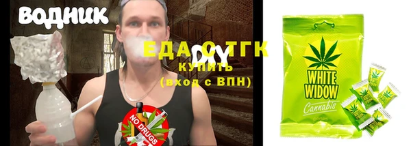 ПСИЛОЦИБИНОВЫЕ ГРИБЫ Вязьма