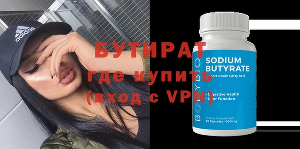 ПСИЛОЦИБИНОВЫЕ ГРИБЫ Вязьма