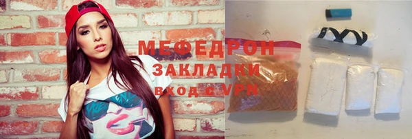 не бодяженный Вяземский
