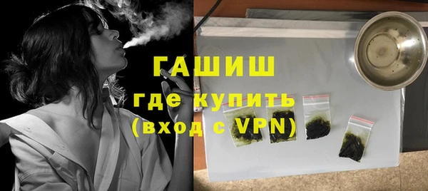 ПСИЛОЦИБИНОВЫЕ ГРИБЫ Вязьма