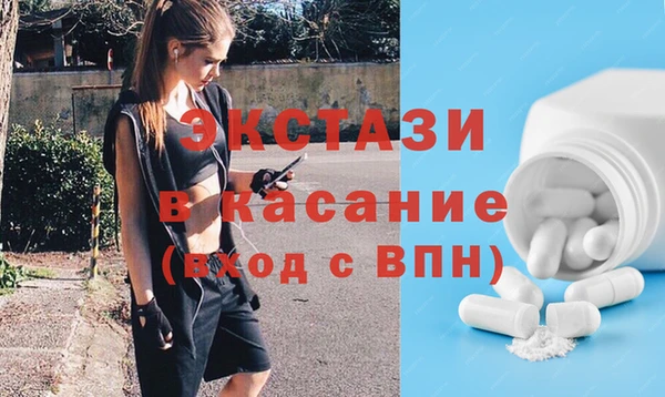 ПСИЛОЦИБИНОВЫЕ ГРИБЫ Вязьма