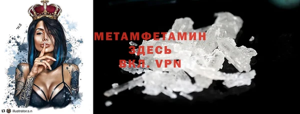 а пвп мука Вязники