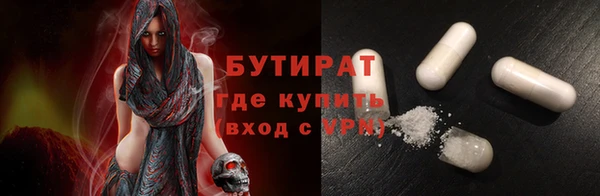 ПСИЛОЦИБИНОВЫЕ ГРИБЫ Вязьма