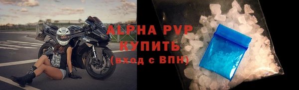 а пвп мука Вязники