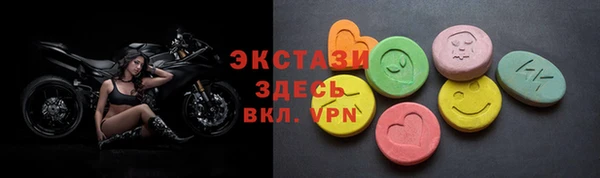 ПСИЛОЦИБИНОВЫЕ ГРИБЫ Вязьма