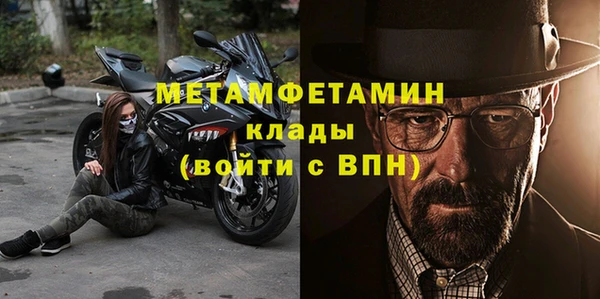 ПСИЛОЦИБИНОВЫЕ ГРИБЫ Вязьма