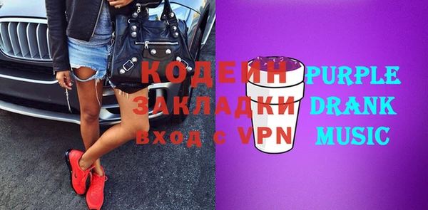 а пвп мука Вязники