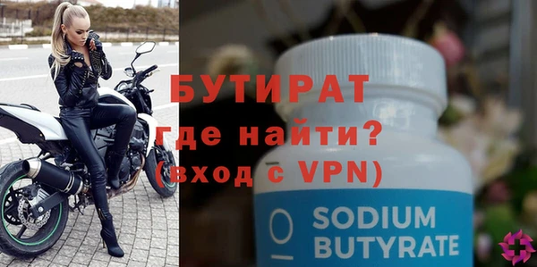 ПСИЛОЦИБИНОВЫЕ ГРИБЫ Вязьма