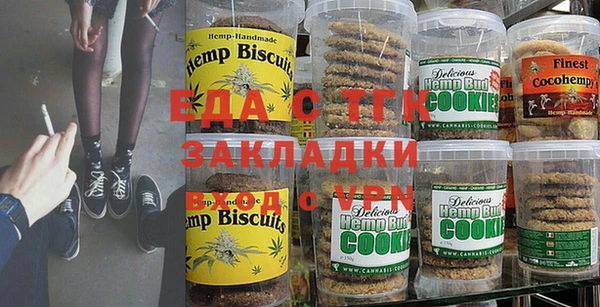 ПСИЛОЦИБИНОВЫЕ ГРИБЫ Вязьма