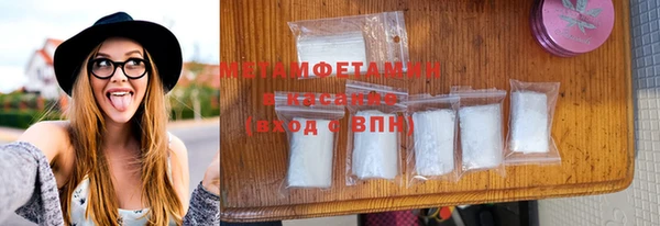 ПСИЛОЦИБИНОВЫЕ ГРИБЫ Вязьма