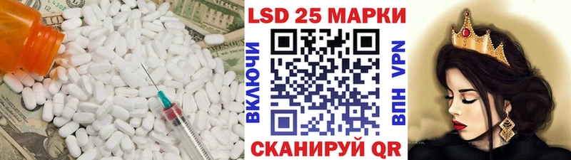 ЛСД экстази кислота Мценск