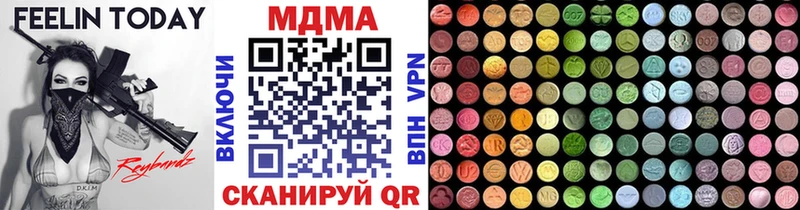 МДМА VHQ  Мценск 