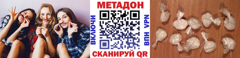 МЕТАДОН methadone  Мценск 