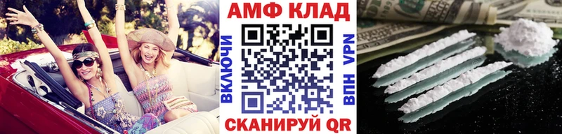 МЕТАМФЕТАМИН кристалл  Мценск 