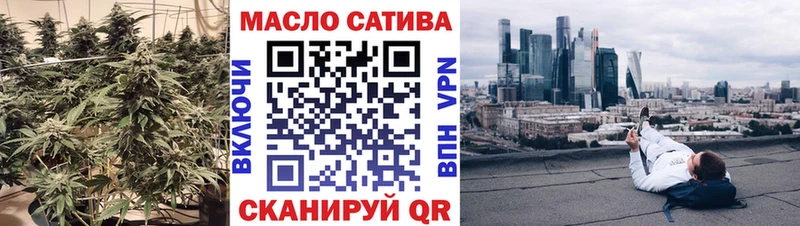 купить  цена  Мценск  МЕГА зеркало  ТГК вейп 