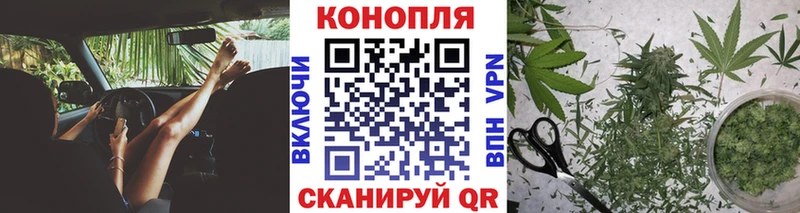 маркетплейс официальный сайт Мценск МАРИХУАНА план